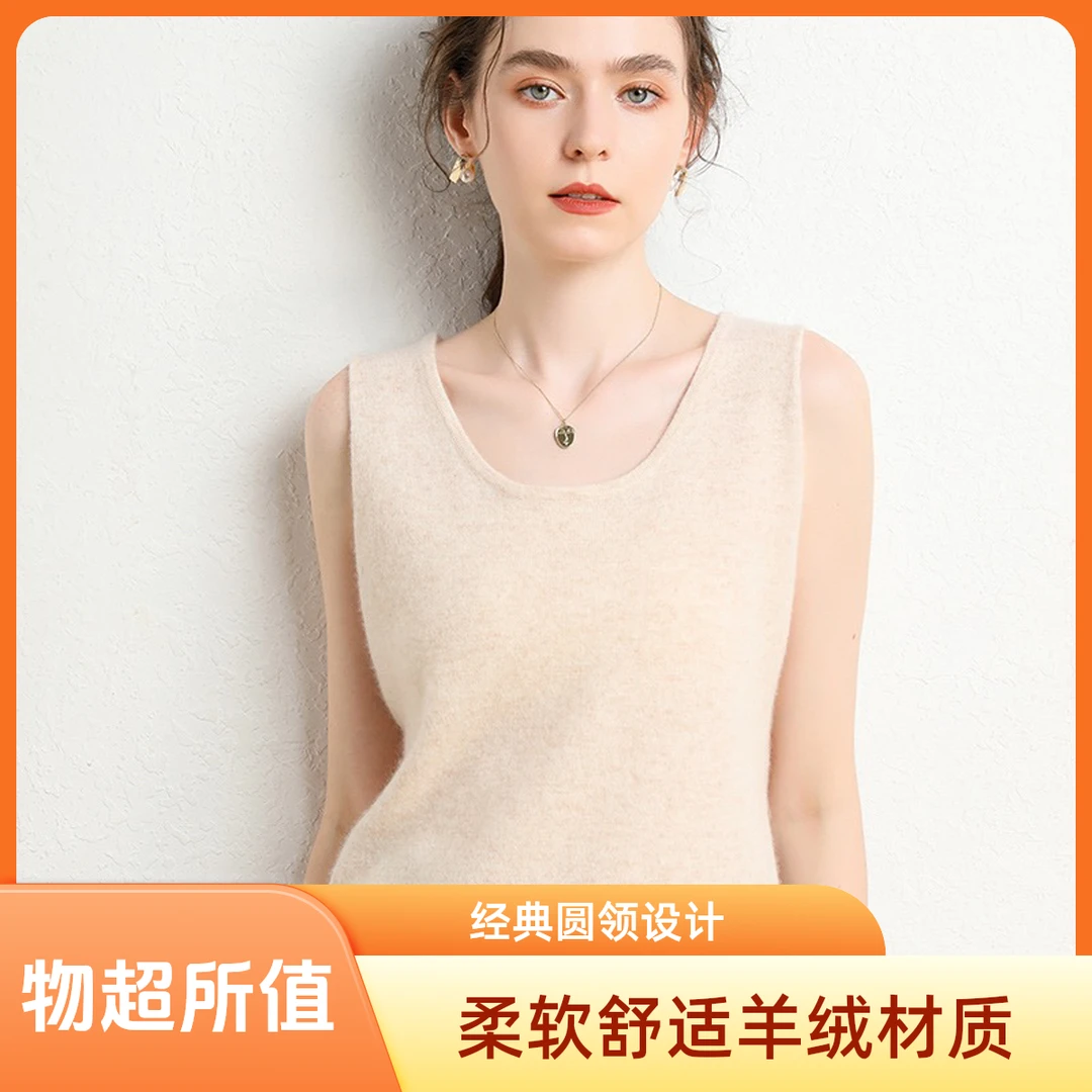 人手必备～DF8003新款Ｕ领宽肩带背心经典时尚百搭羊绒小打底