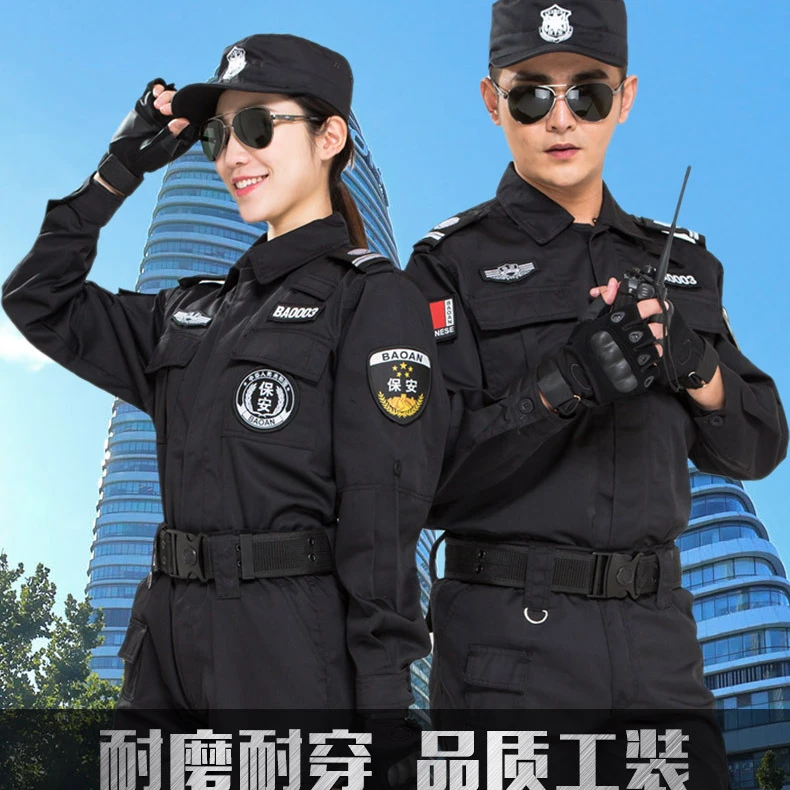 秋冬加厚款保安套装执勤长短袖黑色斜纹耐磨安保作训制服防寒套装