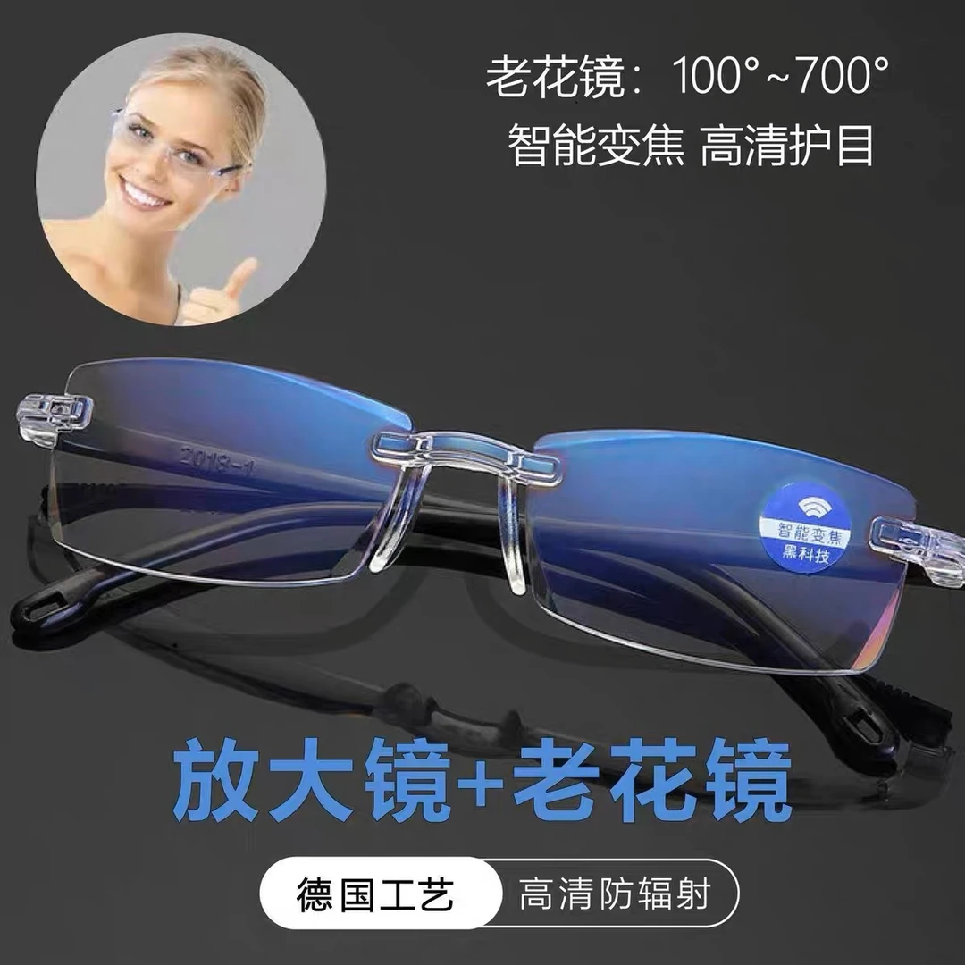 新款智能变焦黑科技切边无框100-700度看近专用老花镜眼镜防辐射