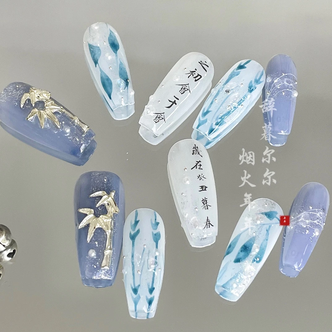 【解夏知许】新中式中国风手绘手工穿戴甲竹子蓝色工具包穿戴式夏日