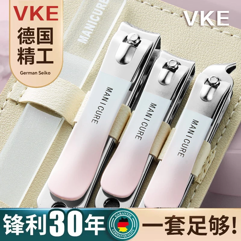 VKE指甲刀套装全套单个指甲刀防飞溅指甲钳修脚神器斜口指甲剪刀