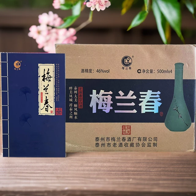梅兰春【产自泰州】46度 醉美凤城  芝麻香型送礼白酒 46度500ml