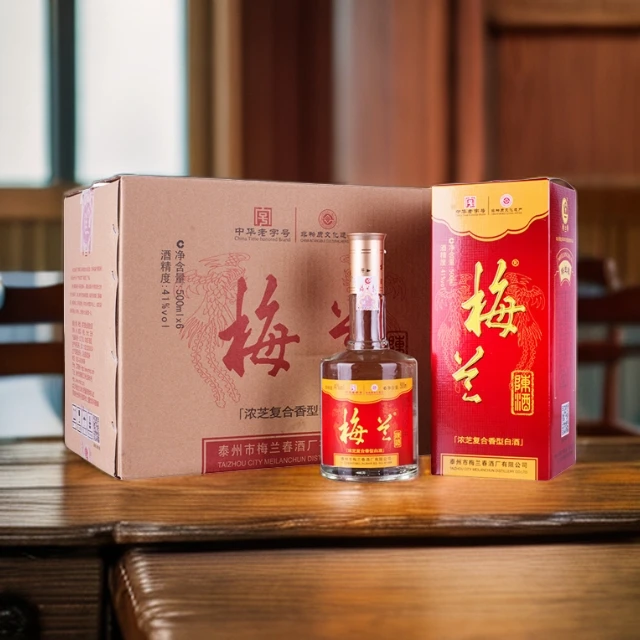 梅兰春【产自泰州】41度 梅兰陈酒 家常自饮白酒 41度