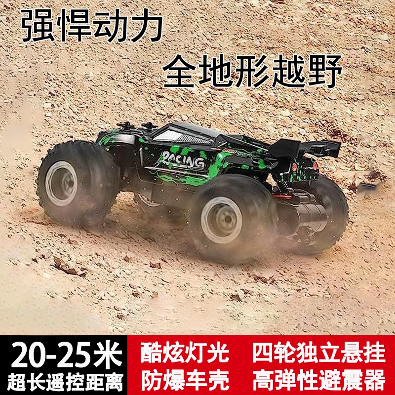 儿童玩具儿童RC遥控越野车高速攀爬遥控汽车玩具越野车越野遥控车
