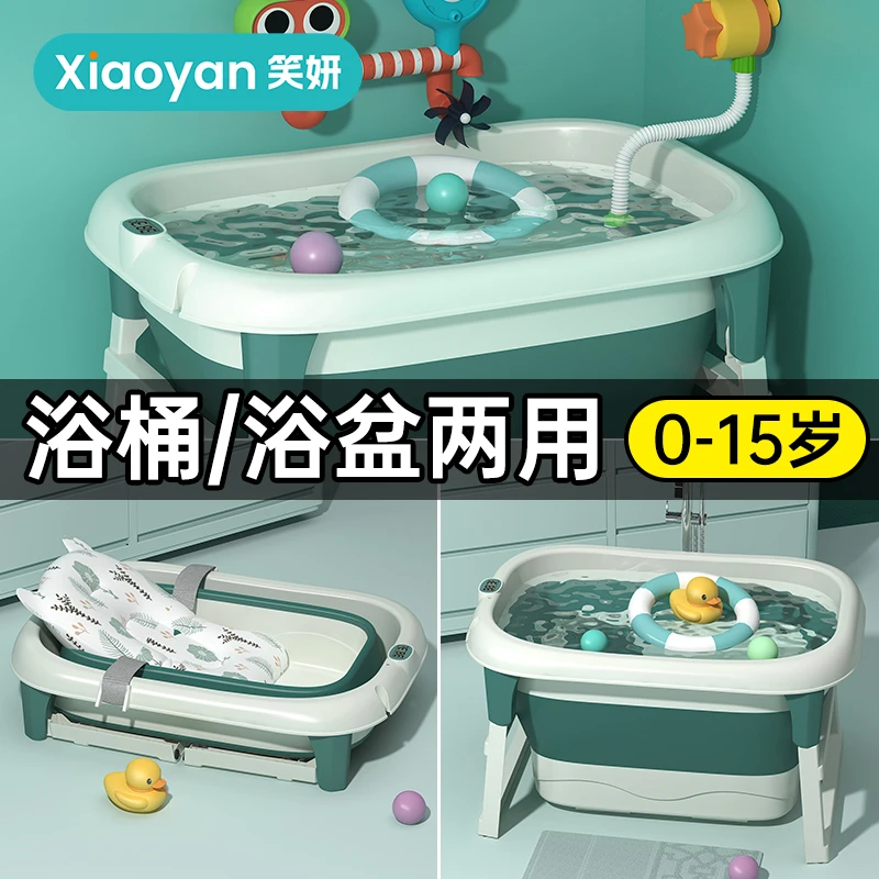 可折叠洗澡盆洗澡桶儿童浴桶泡澡桶宝宝可坐躺家用加大折叠浴盆