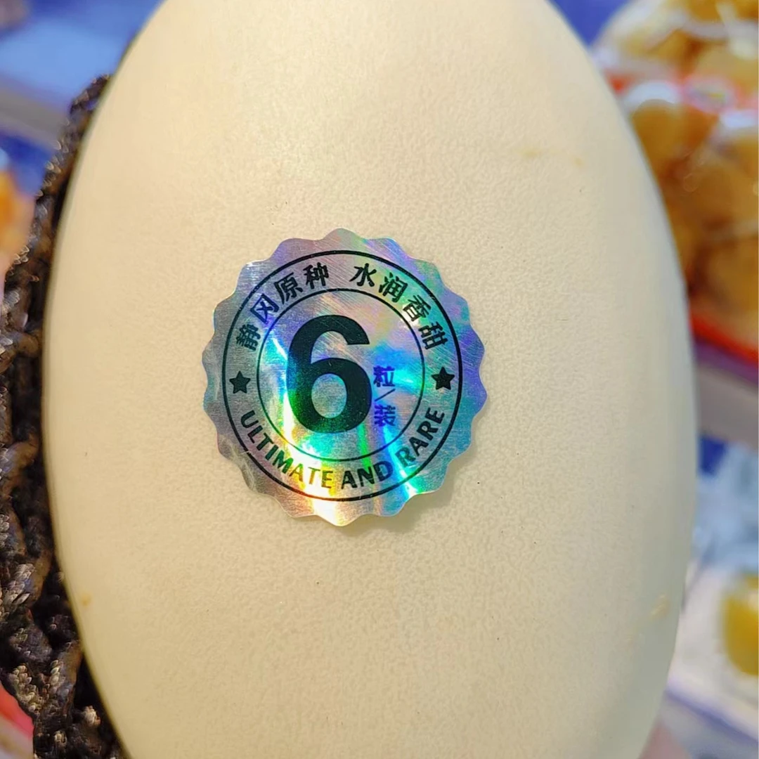 冰糖蜜瓜一个 约2斤