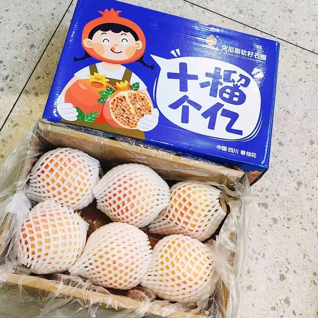 软籽石榴整件净果约4斤