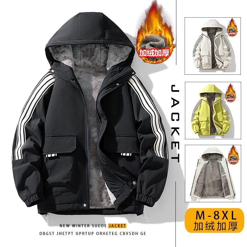久久美式工装冲锋衣男士秋冬季大码宽松加绒加厚连帽夹克外套男