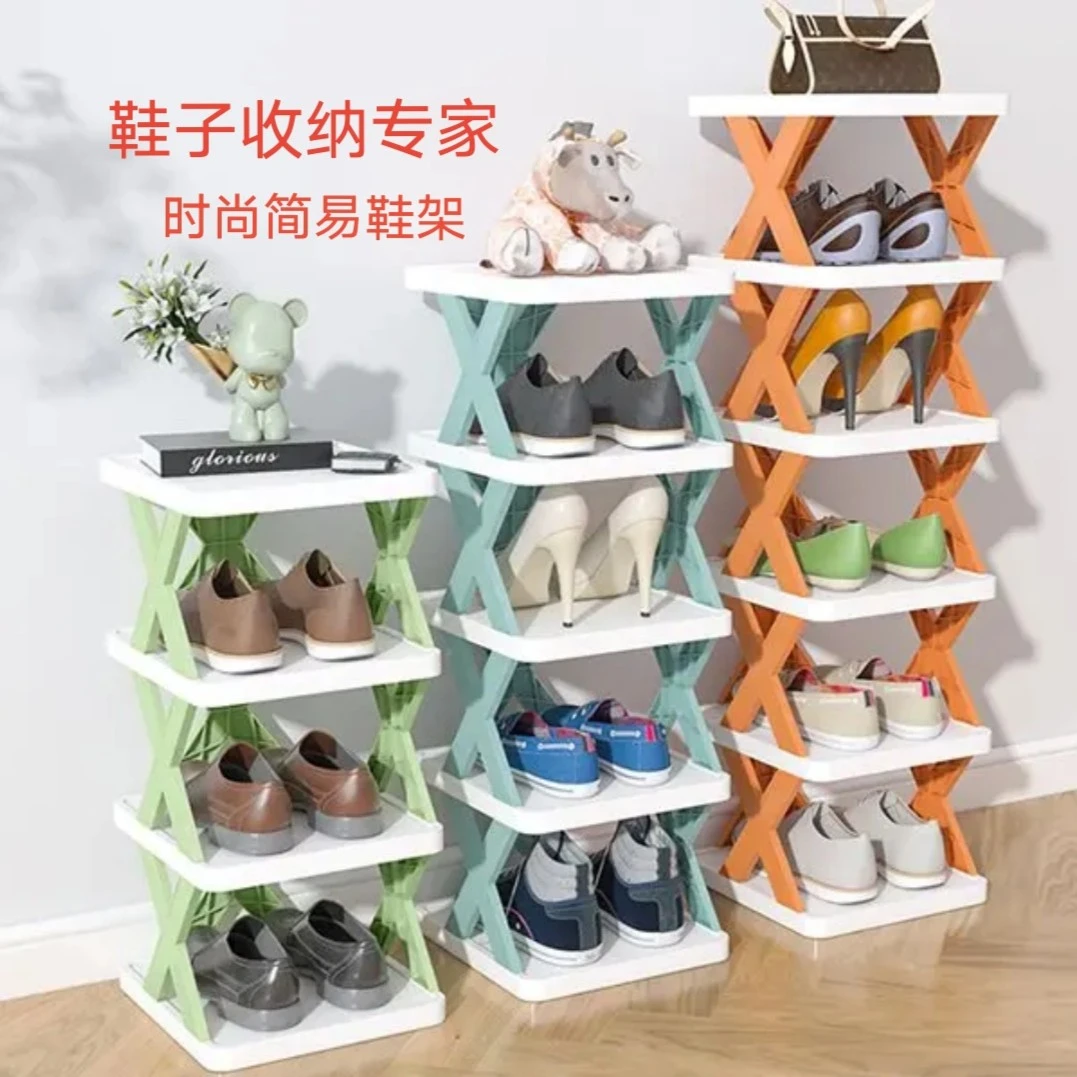 （琴愿为你）简易鞋架多层窄款入户门小鞋柜办公室宿舍鞋子收纳架