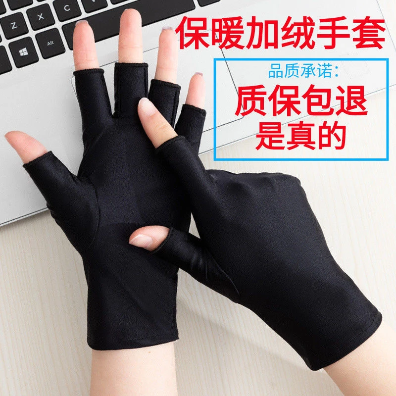 保暖加绒半指手套秋冬季加厚防寒耐冻开车触屏弹力漏二指骑行手套