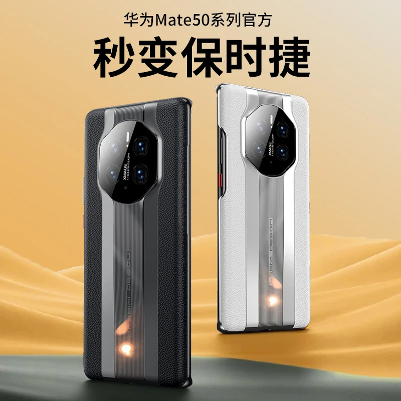 华为mate50pro超薄手机壳mate50镜头全包mate40防摔简约30保护套