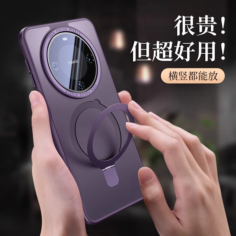 华为mate60pro手机壳磁吸支架全包防摔防爆mate60+创意商务保护套