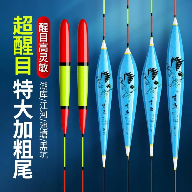 【拍一发二】正品纳米鲫鱼漂高灵敏醒目浮标