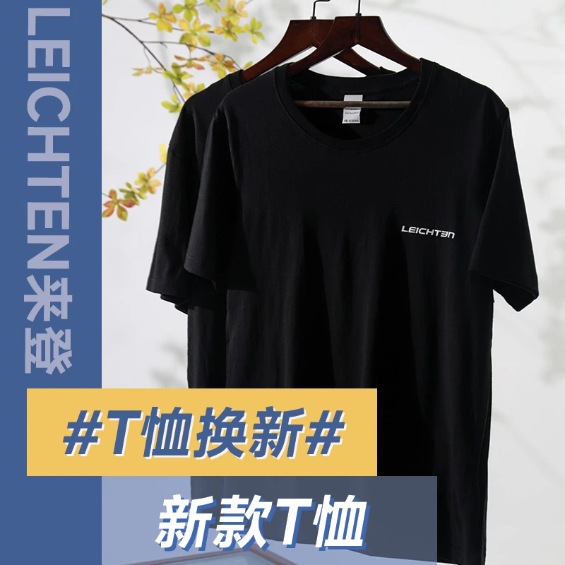 LEICHTEN/来登夏季短袖T恤宽松圆领半截袖体恤户外休闲黑色纯色