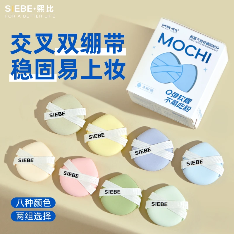 麻薯双绷带气垫粉扑棉花糖超软不吃粉底液化妆美妆蛋专用工具