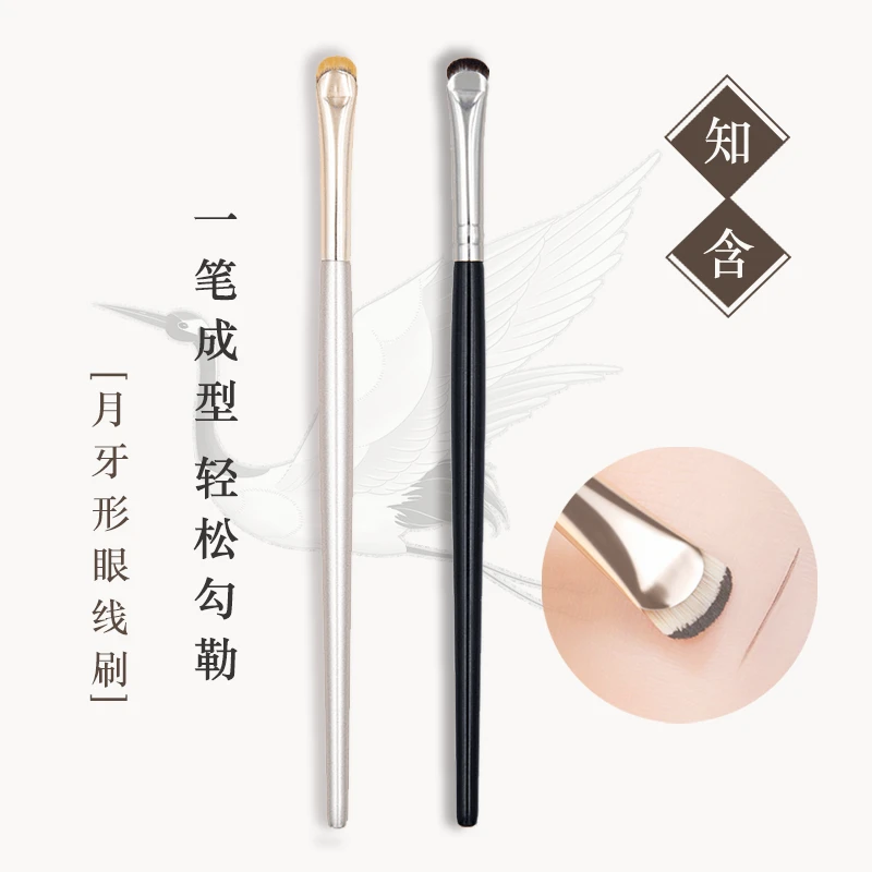 月牙细节卧蚕眼线刷化妆刷子沧州扁头超细锋眼睑刷子刷子化妆刷