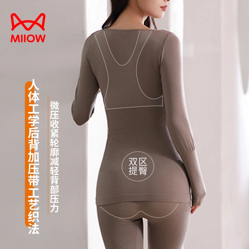 猫人保暖内衣女士无痕美体发热打底高弹修身长袖紧身秋衣秋裤套装