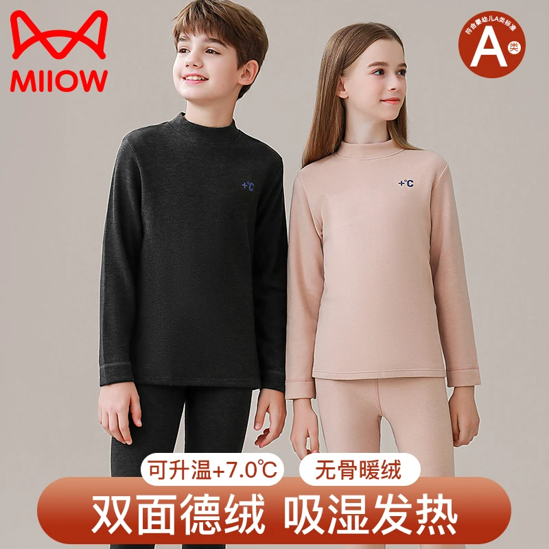 猫人儿童德绒保暖内衣套装男童冬季加厚女童大童秋衣秋裤2024新款