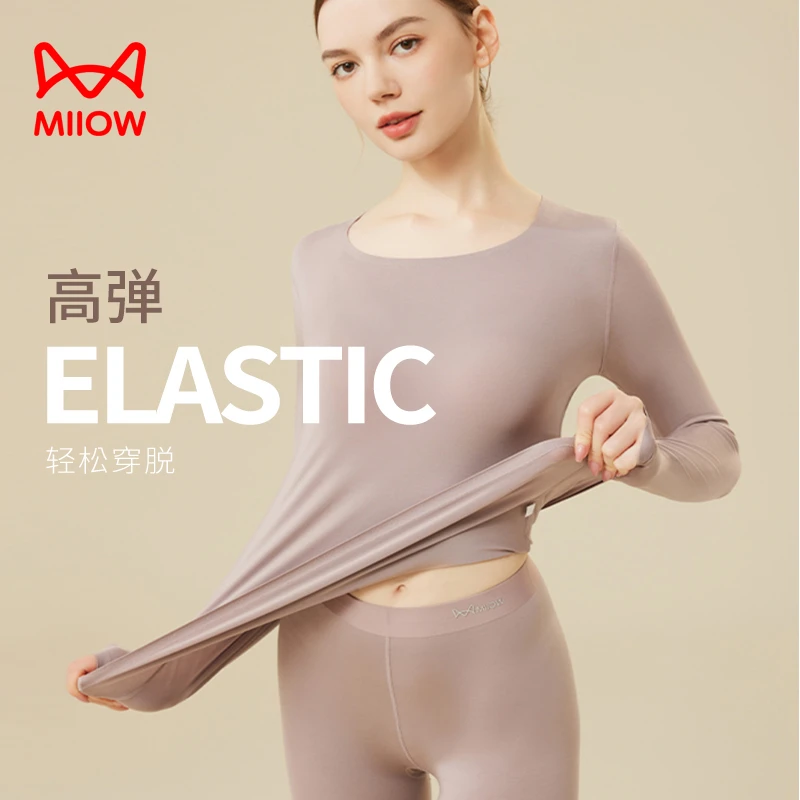 猫人秋衣莫代尔保暖内衣打底上衣女爆款新款妈妈女士黑色美肤衣