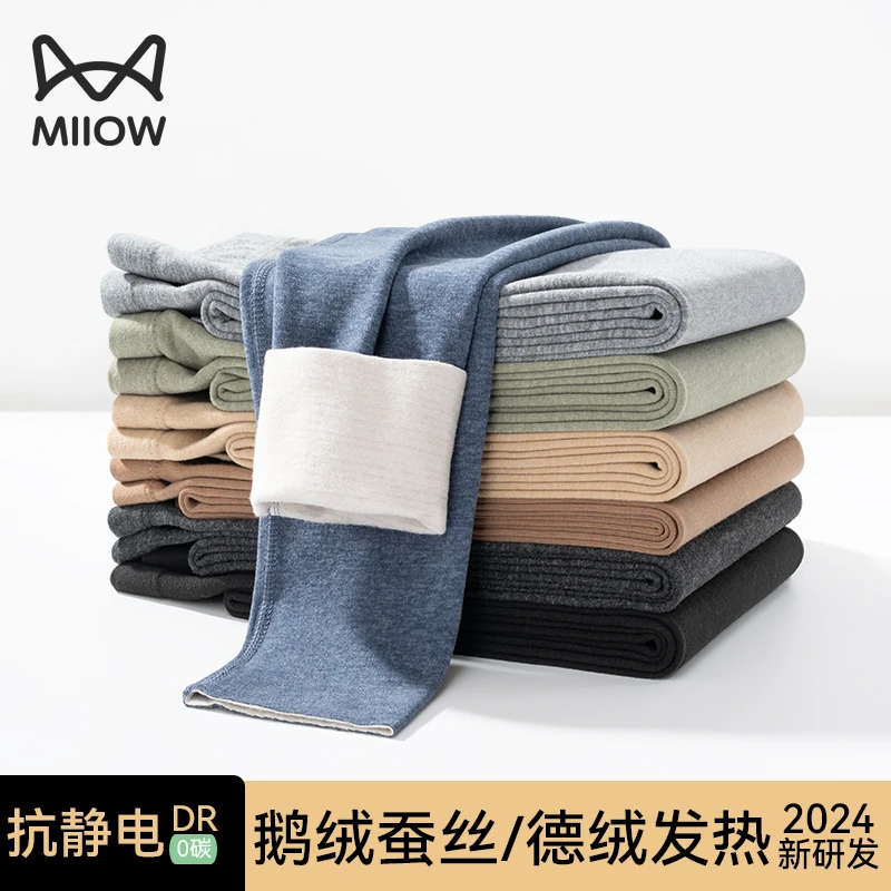 猫人男士德羊毛发热冬季无痕保暖裤秋裤薄款加绒加厚线裤绒裤棉裤