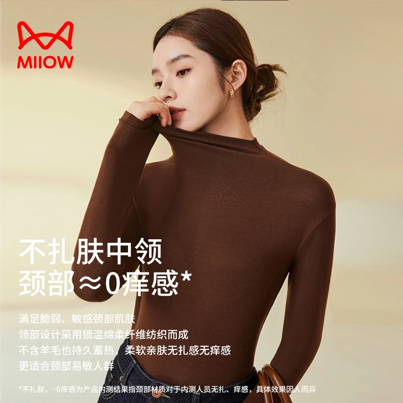 猫人半高领打底衫女秋冬德绒发热羊毛内搭中高领长袖黑白色肌底衣