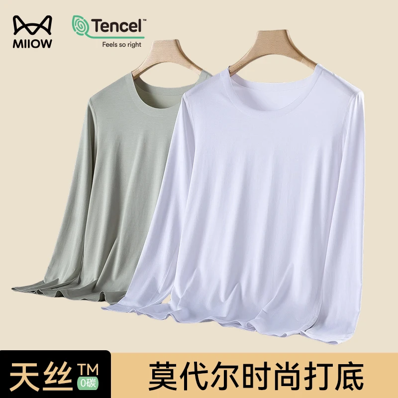 猫人秋衣秋裤男士秋衣莫代尔2025新款保暖内衣男款内穿大码打底衫