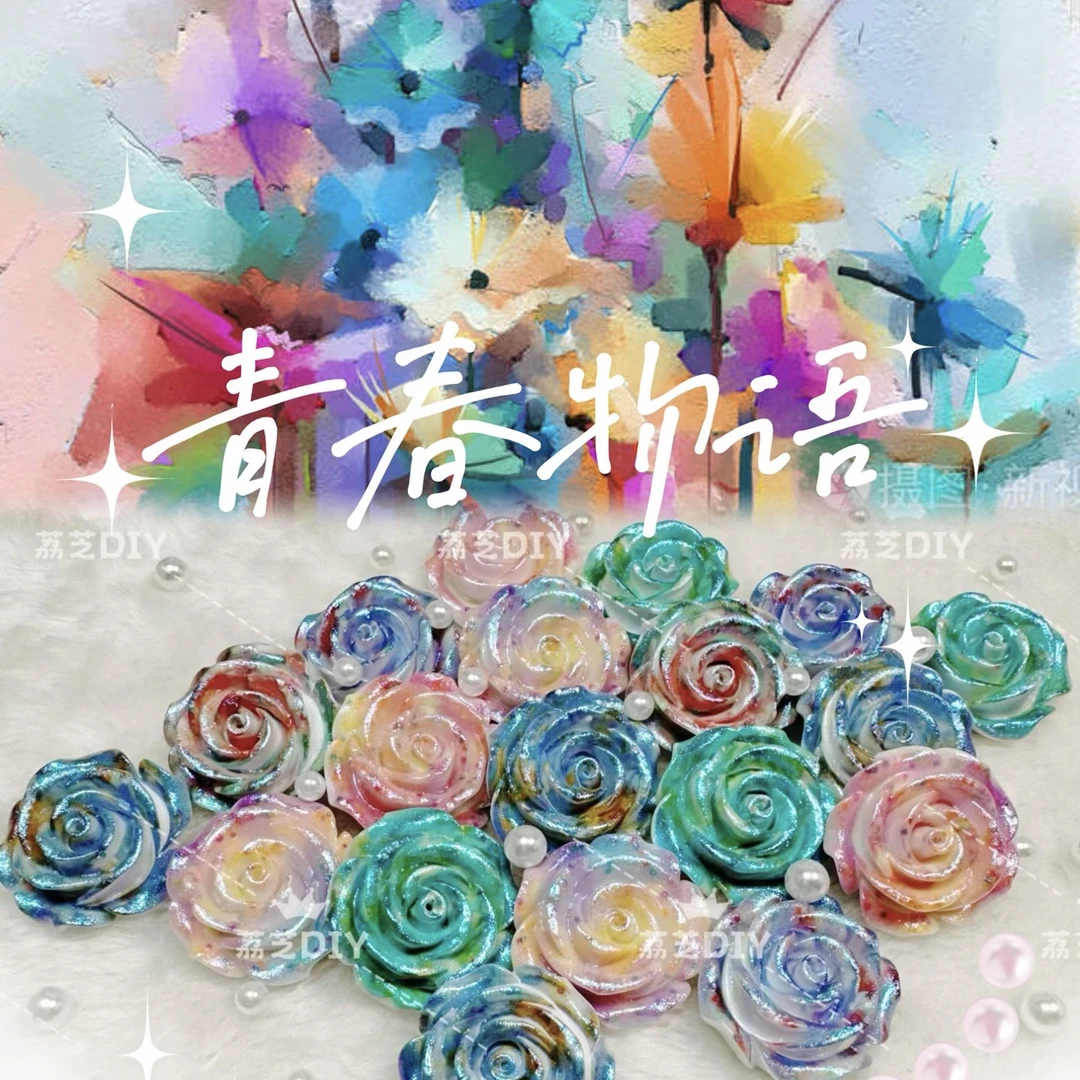 【荔芝—青春物语】滴胶奶油胶DIY车挂圈相框花束配饰手工花玫瑰花