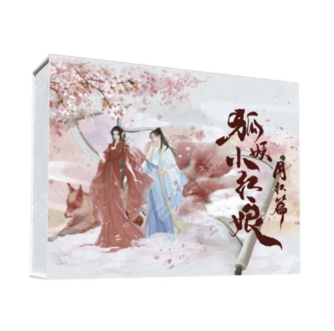 Hitcard狐妖小红娘月红篇卡牌一盒无赏无兑换