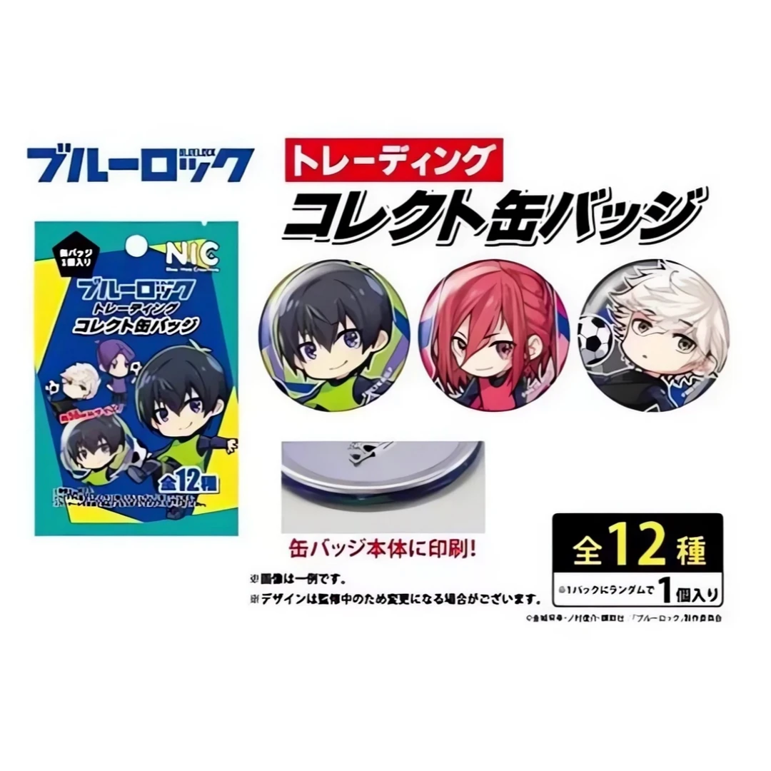 【三枚】日谷蓝锁Q版吧唧徽章