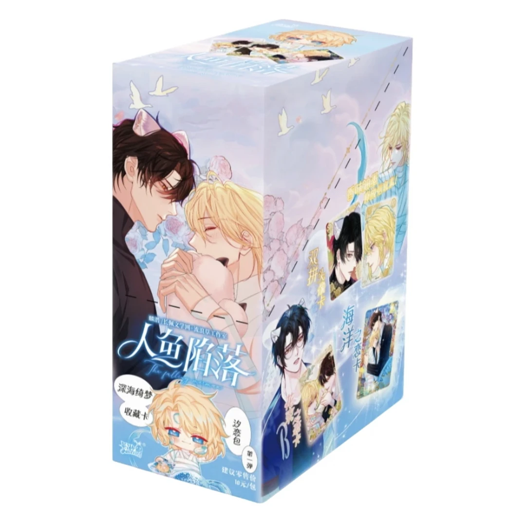 卡游人鱼陷落深海绮梦汐恋包一弹一盒