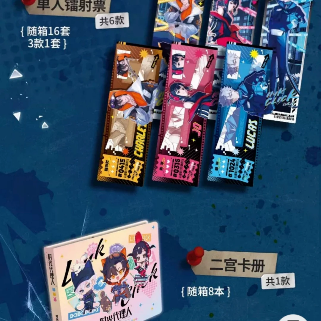【箱配】时光代理人卡册镭射票拍立得卡牌