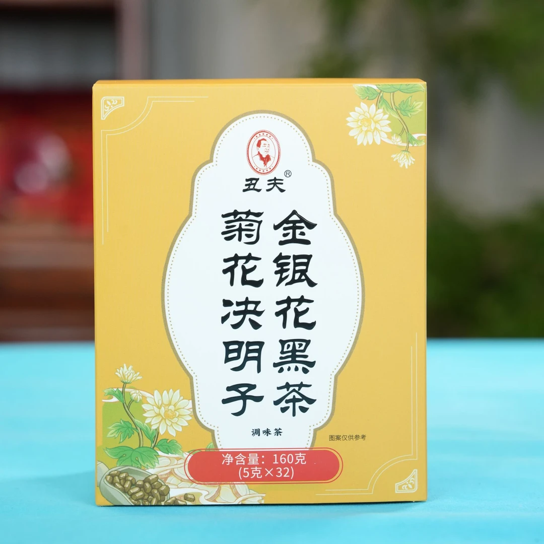 【隆平丑夫】菊花决明子金银花黑茶调味养生袋泡茶