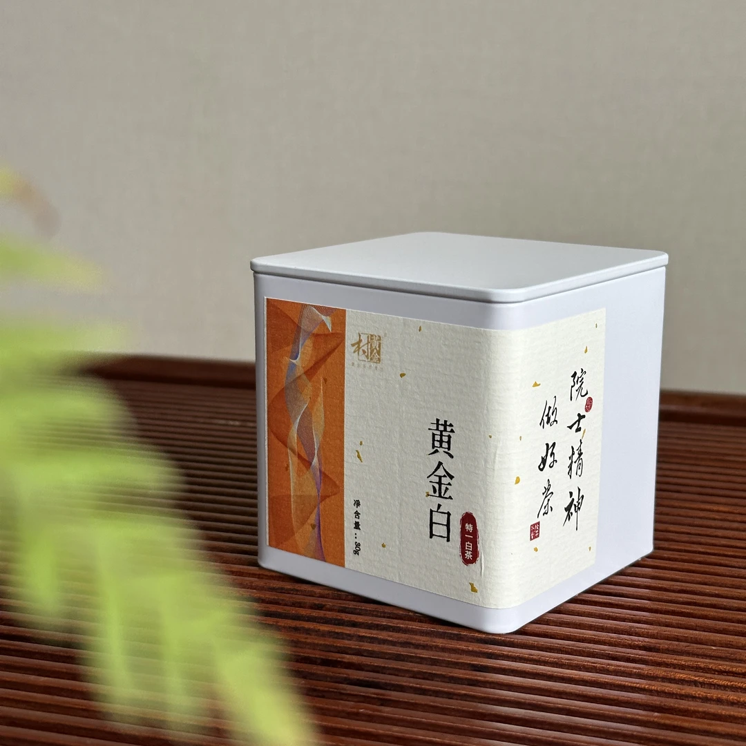 黄金白茶 30g小罐装