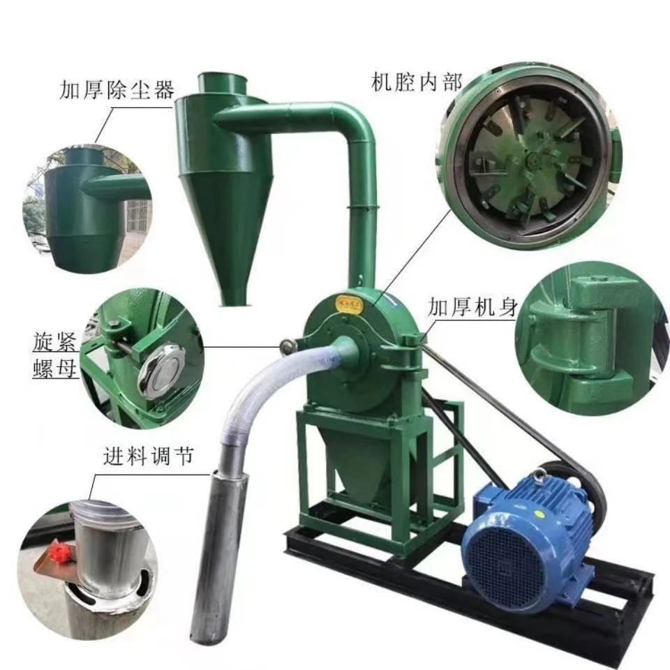 自吸式玉米粉碎机养殖用无尘磨面机器大型化工大米糯米磨面打粉机