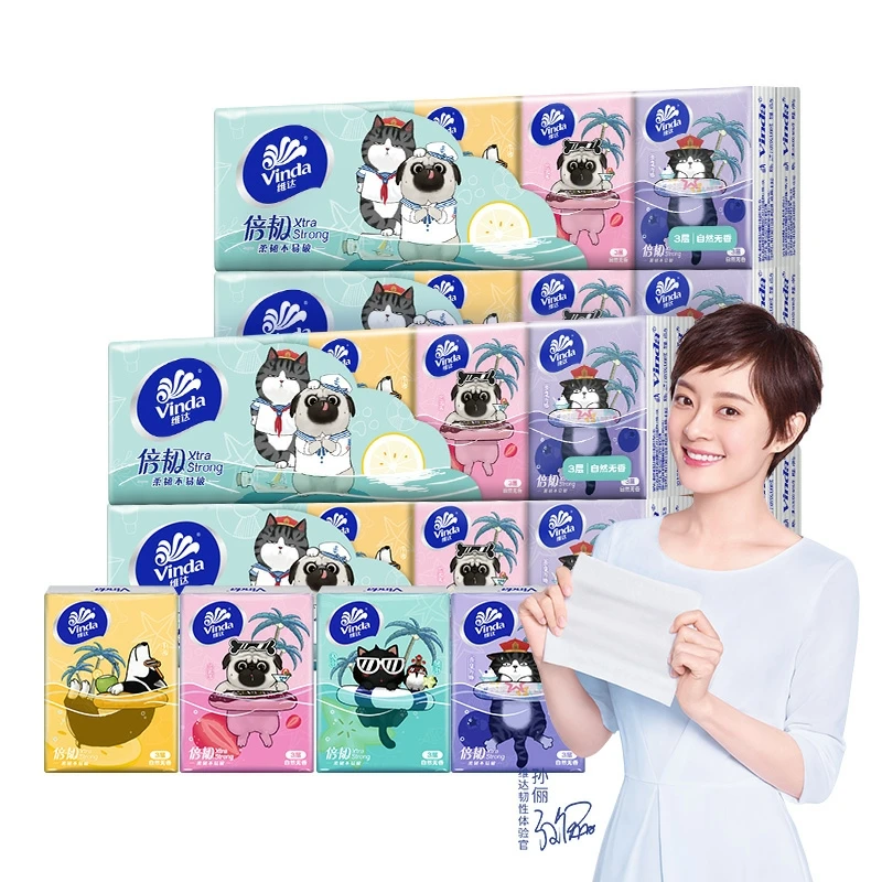 维达手帕纸小包纸巾便携式儿童随身装10包卫生纸包餐巾纸面巾纸