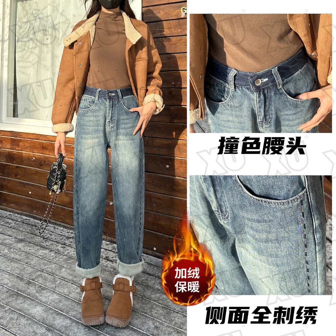 7291加绒加厚秋季牛仔裤女冬季新款高腰宽松小个子九分哈伦老爹裤