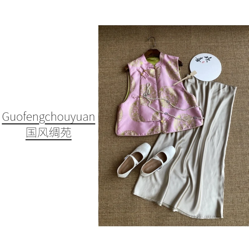 梦梦【粉色团龙】斜颈版  国风新中式祥龙织锦缎立领双面穿马甲