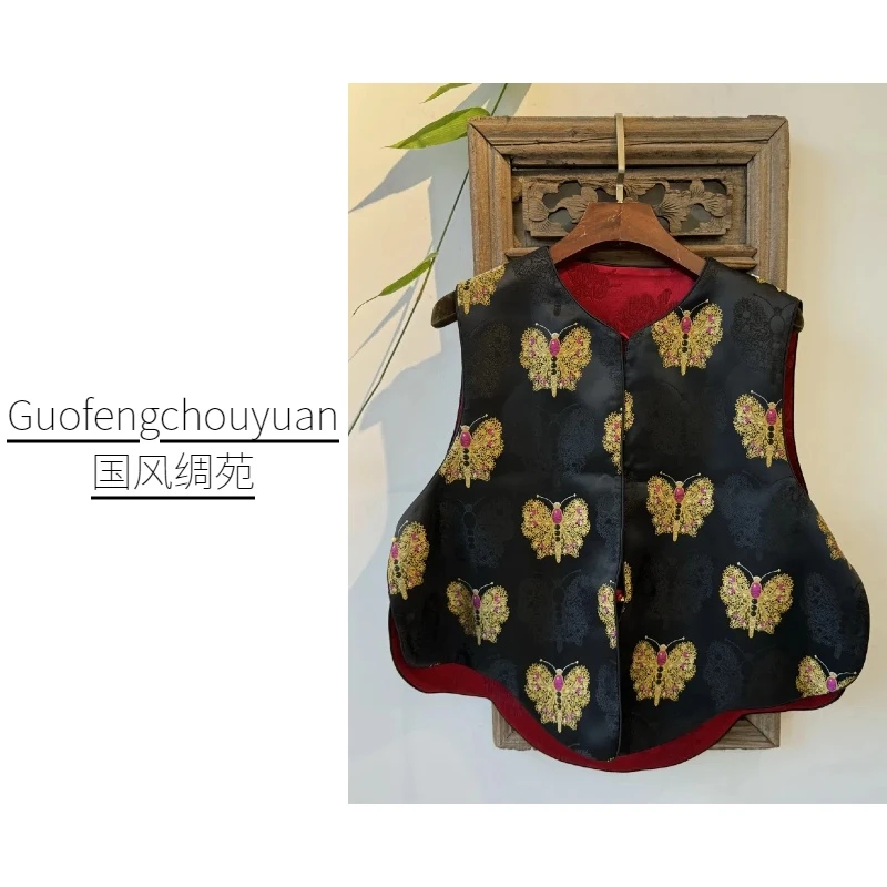 梦梦【黑金蝴蝶】四大金刚国风新中式时尚复古新宋锦圆领马甲