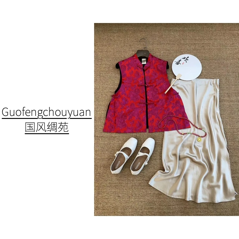 【国风绸苑】满堂花醉  国风新中式故宫红新宋锦提花对门劲立领马甲