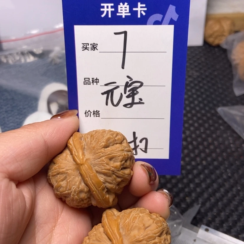 【闪购商品】木质核雕嘉***西