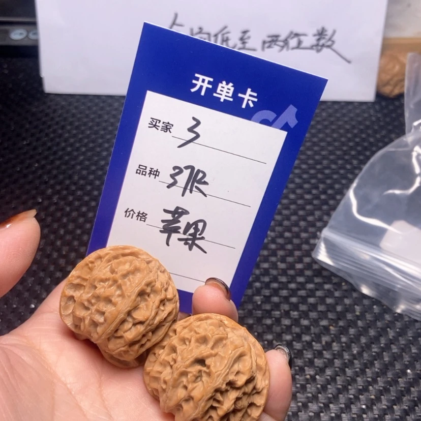 【闪购商品】木质核雕锦*