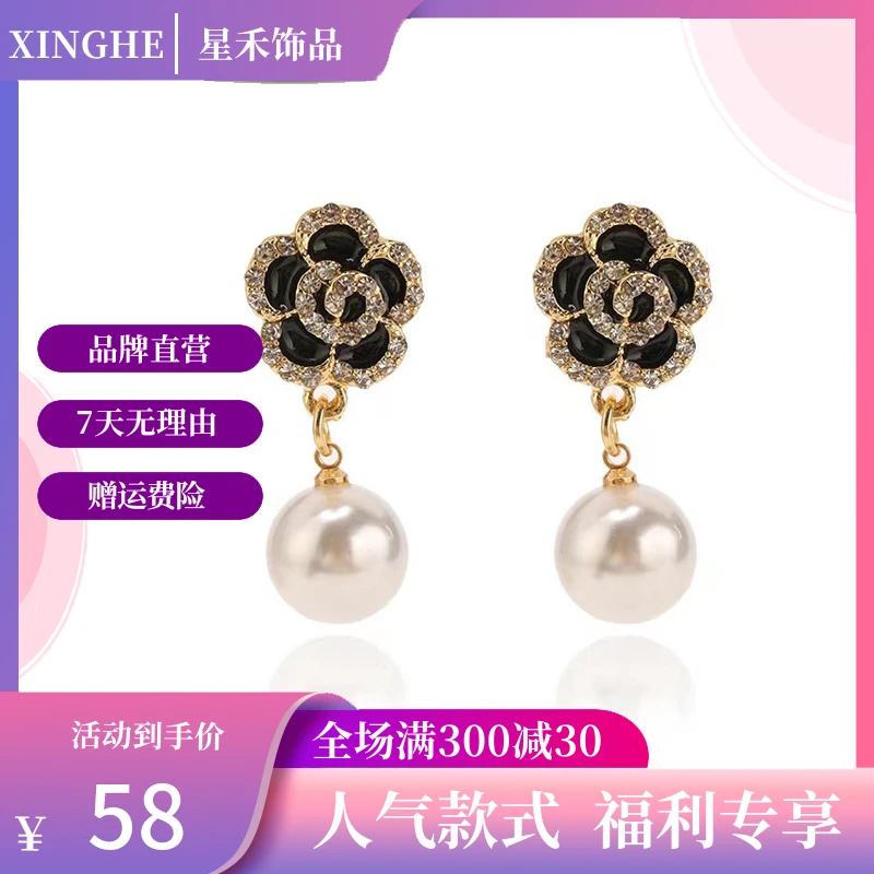 【轻奢饰品品牌】XINGHE/星禾饰品贝珠山茶花耳钉精致
