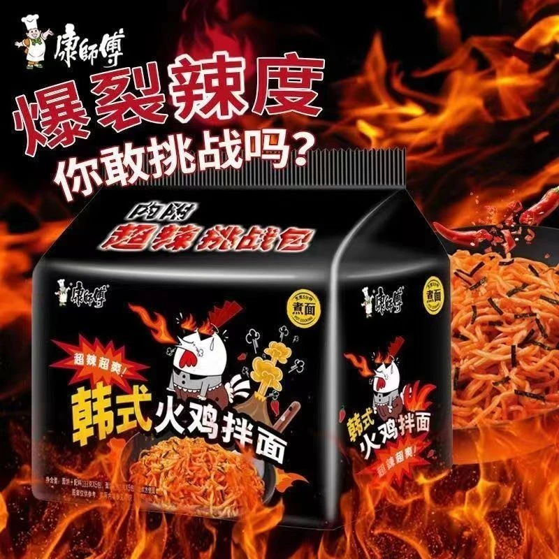 康师傅韩式火鸡面超辣变态辣酱料拌煮泡面