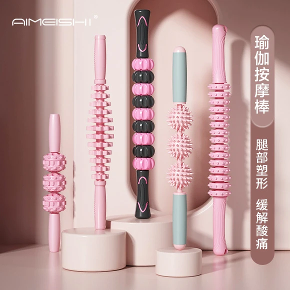 AIMEISHI/艾美仕肌肉按摩狼牙棒滚轴女健身筋膜棒小腿按摩器滚轮