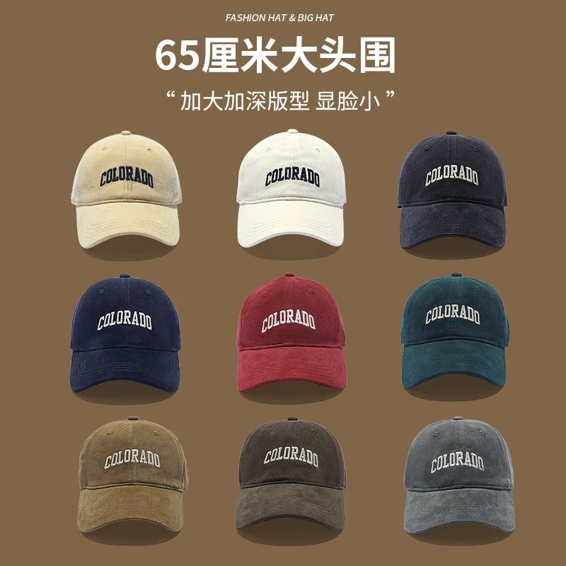新款潮牌鸭舌帽子女韩版65cm大头围加深遮阳棒球帽加宽显脸小帽子
