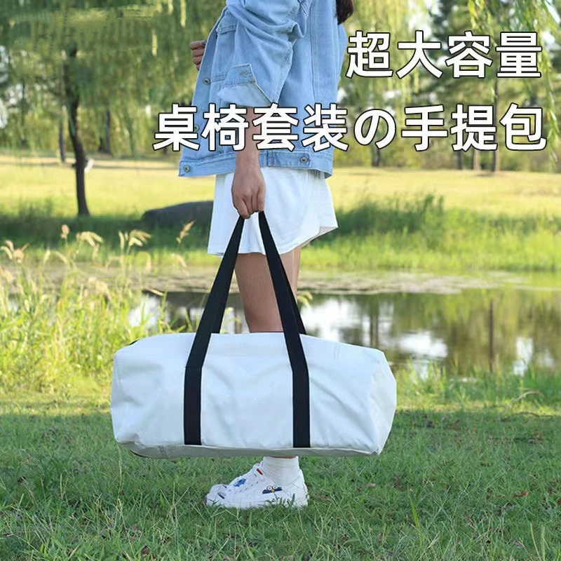 户外桌椅套装手提包便携式露营野餐装备用品收纳包