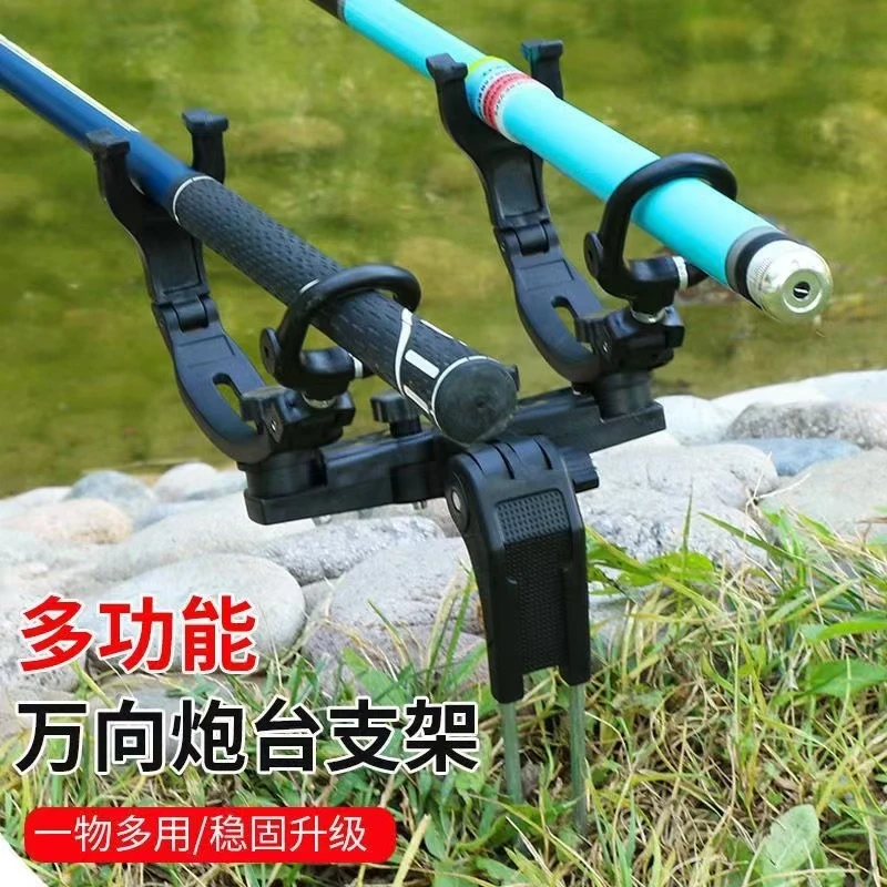 新款手海两用多功能鱼竿海杆抛竿海竿架杆简易炮台双支架配件双杆