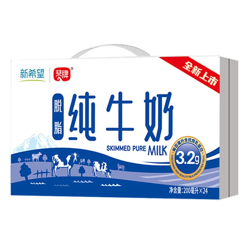 【8月产日期】新希望3.2g蛋白200ml*24盒脱脂纯牛奶健身瑜伽早餐奶