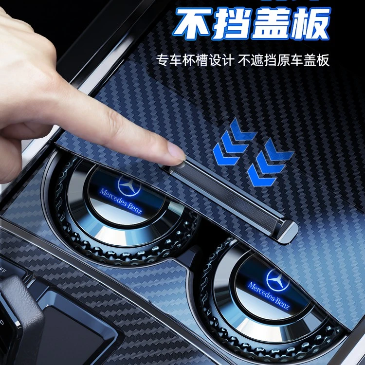 奔驰A级C级E级A180C260LE300GLECLA专用汽车载烟灰缸带灯装饰用品