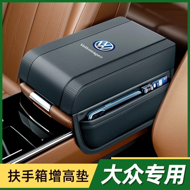 大众途观l探岳朗逸汽车中央扶手箱增高垫多功能真皮车内装饰用品